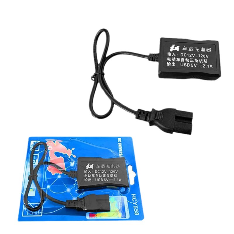 Электрический автомобильный зарядник для мобильного телефона DC широкий диапазон напряжения 12-120V 2A быстрое зарядное устройство