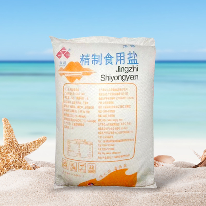 [Official Authentic] Lujing First Grade Refined Edible Salt Seasoning Iodized 25kg Fine Salt Commercial Wholesale Price