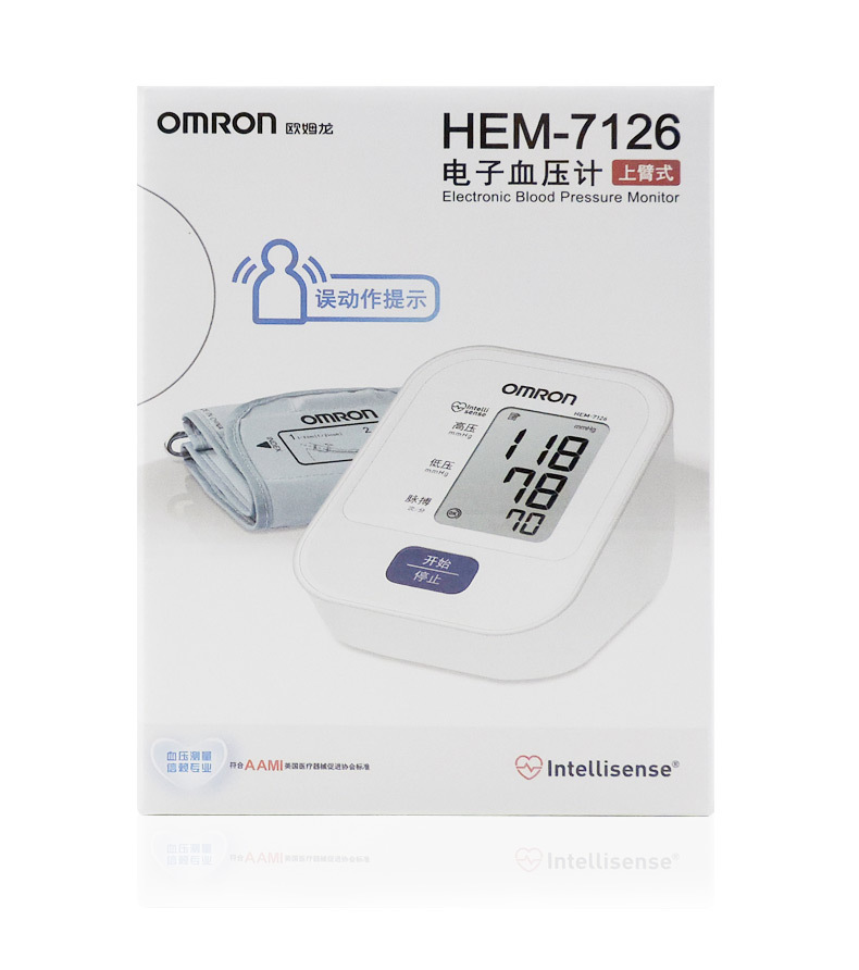 Omron electronic sphygmomanometer HEM-7126 upper arm blood pressure measuring instrument household blood pressure measuring meter