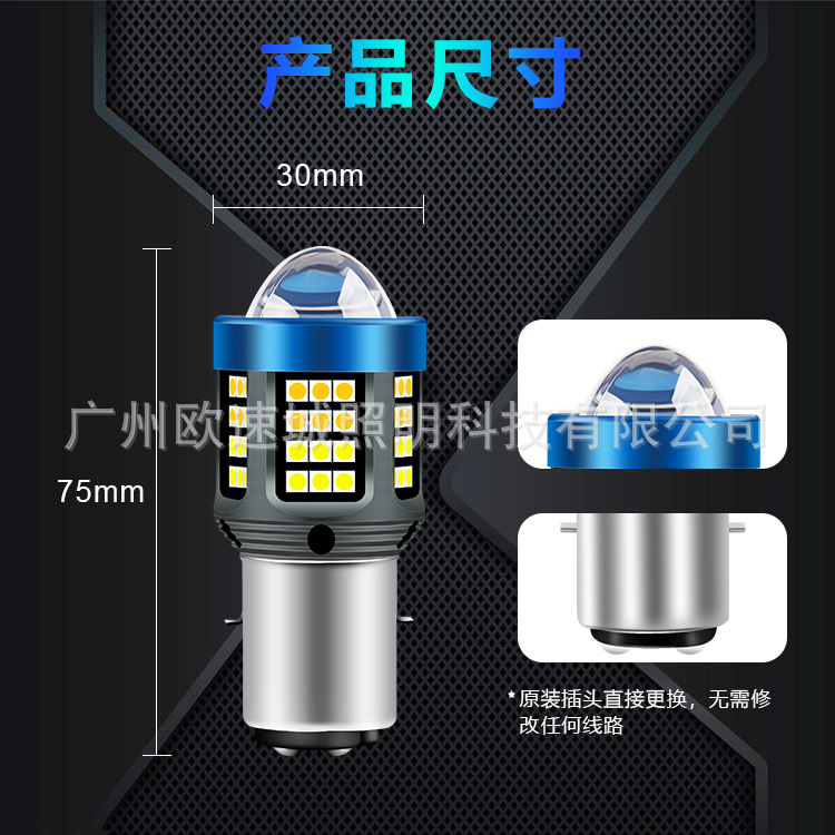 Amazon Specializes in New Product Led Motorcycle Headlight H4 Ba20D P15D White and Yellow Two-Color Headlight Lens