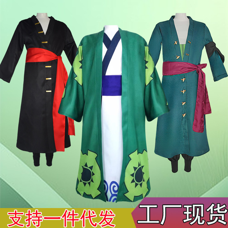 Костюм для косплея Сорона из аниме One Piece через два года после страны Чжолоу