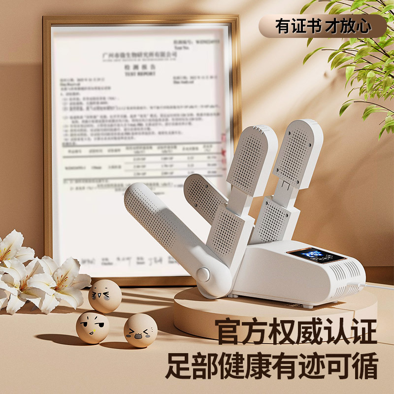 Cross-border New Winter Shoe Dryer Foldable Timing Telescopic Shoe Dryer Intelligent Constant Temperature Deodorant Shoe Dryer