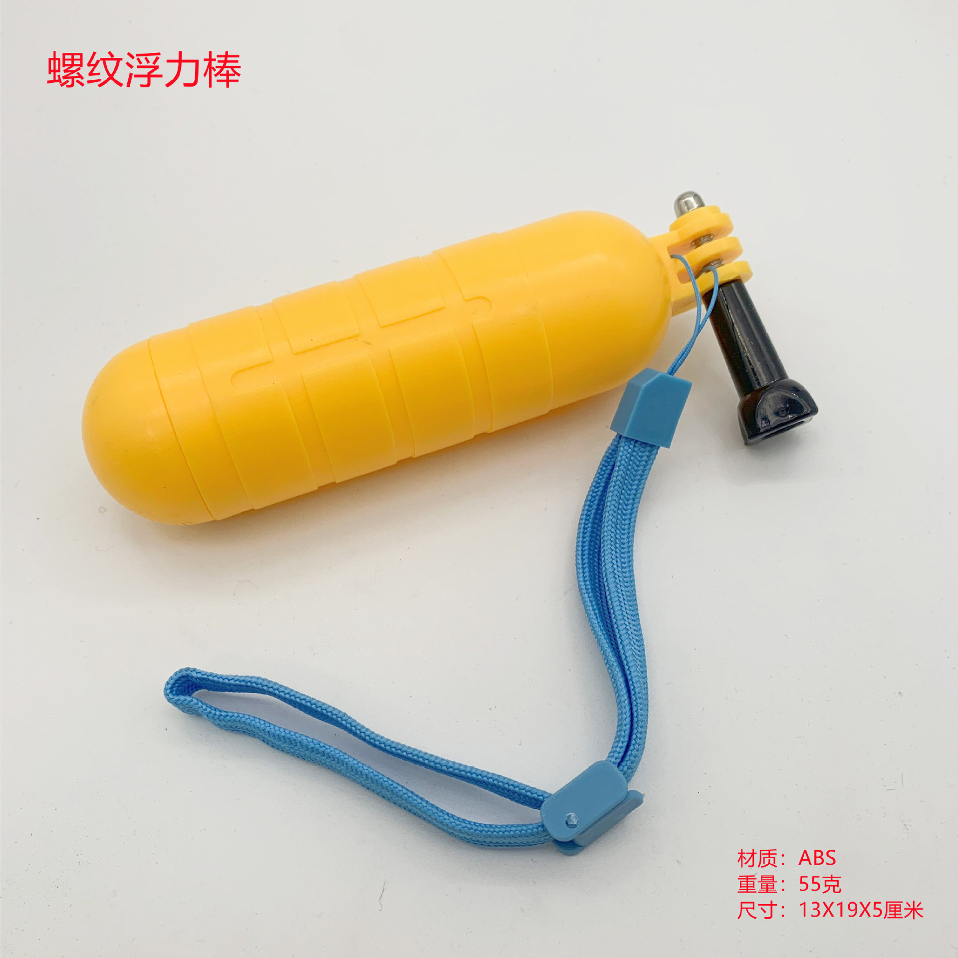 Gopro Threaded Buoyancy Stick Dji Stripesd Anti-Slip Buoyancy Mark Handheld Stick Pattern Action Camera Accessories