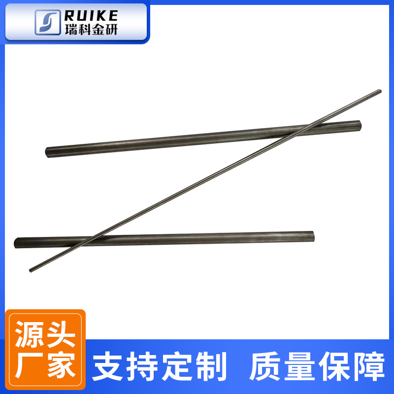 高纯钴棒 钴杆 Co99.9% 科研金属钴靶 磨光钴电极棒