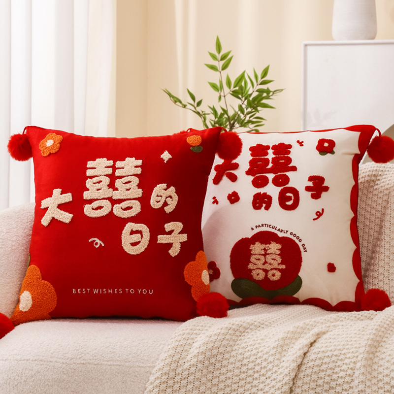 Wedding Wedding Pillow Wedding Pair Wedding Wedding Room Arrangement Set Gift for Newlyweds Living Room Sofa Press Bed