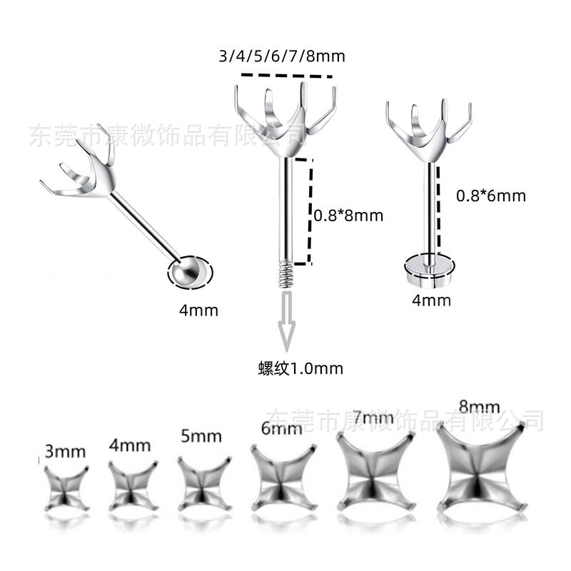 Titanium Steel Earrings Four-Prong Round Millennium Rose Empty Holder Zircon External Thread Claw Holder Ear Bone Nail Accessories