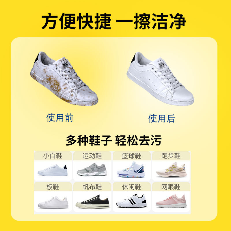 Lucky Goddess White Shoe Cleaning Wipes Disposable Shoe Cleaning and Decontamination Wet Wipes Sneakers No-Wash Wet Wipes