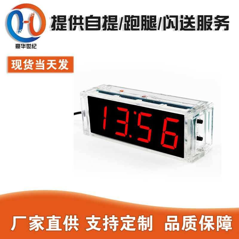 Набор для сборки электронных часов с семью цветами DIY