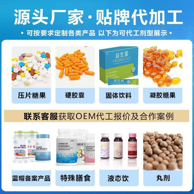 Wholesale In-Stock Imported Raw Materials Boxed Dendrobium Peel Extract, Perilla Seed, Loquat Leaf 100 Capsules, Dropshipping Boxed Dendrobium Peel Extract