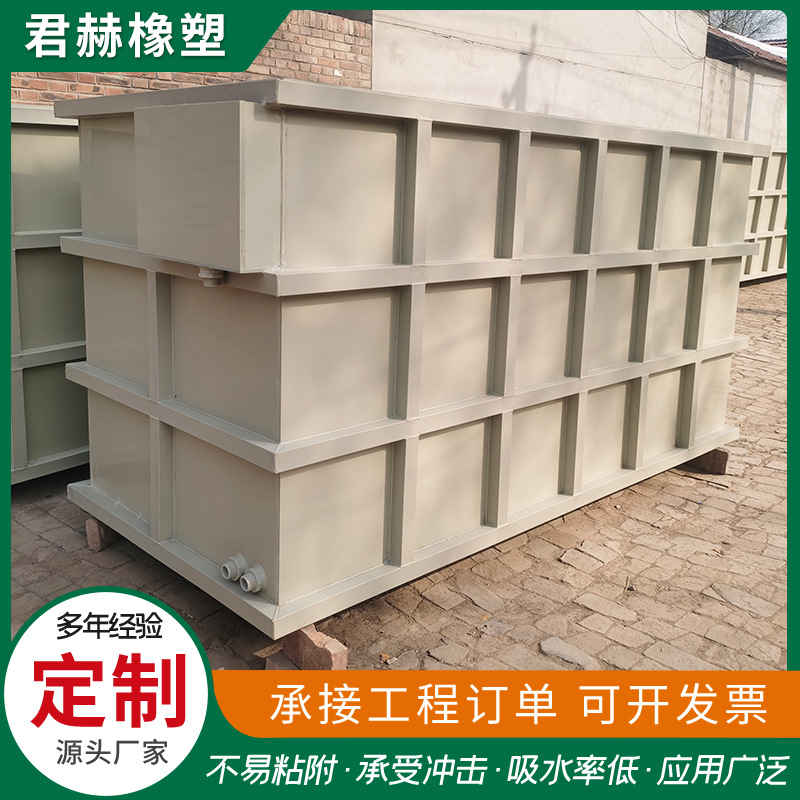 Pp Water Tank, Thickened, Acid and Alkali Resistant, Electroplating Acid Tank, White, Corrosion-Resistant, Fish Farming Tank, Rectangular Water Tank