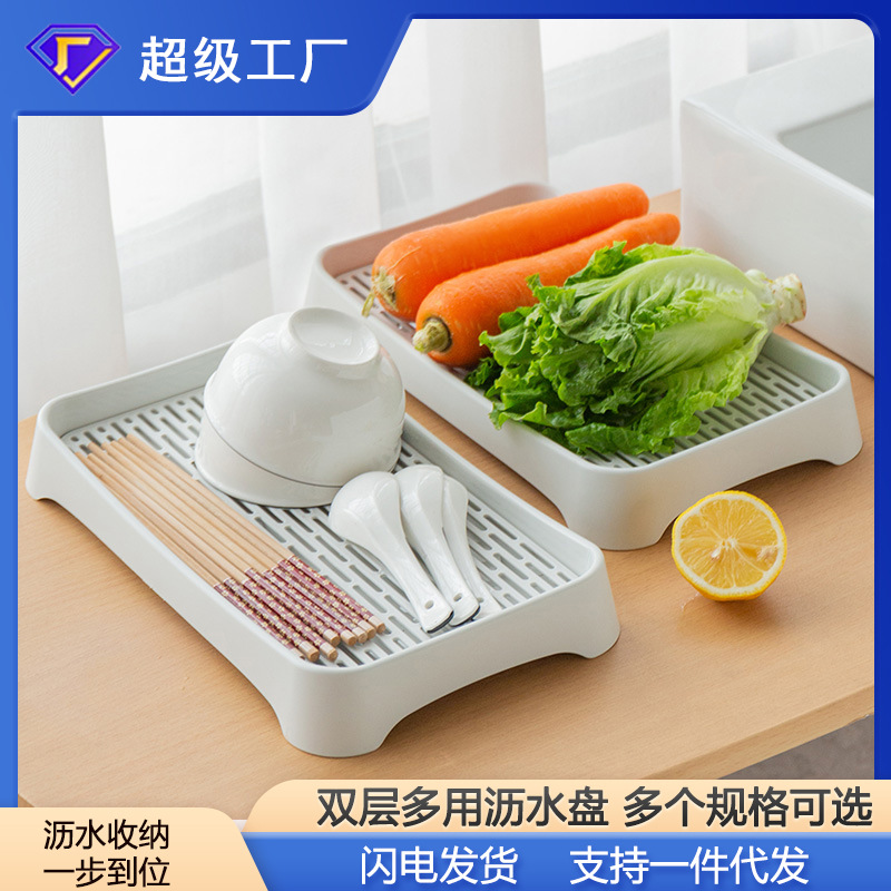 Креативный домашний чайный поднос двухслойный пластиковый поднос для слива поднос для фруктов чайного набора поднос для хранения воды