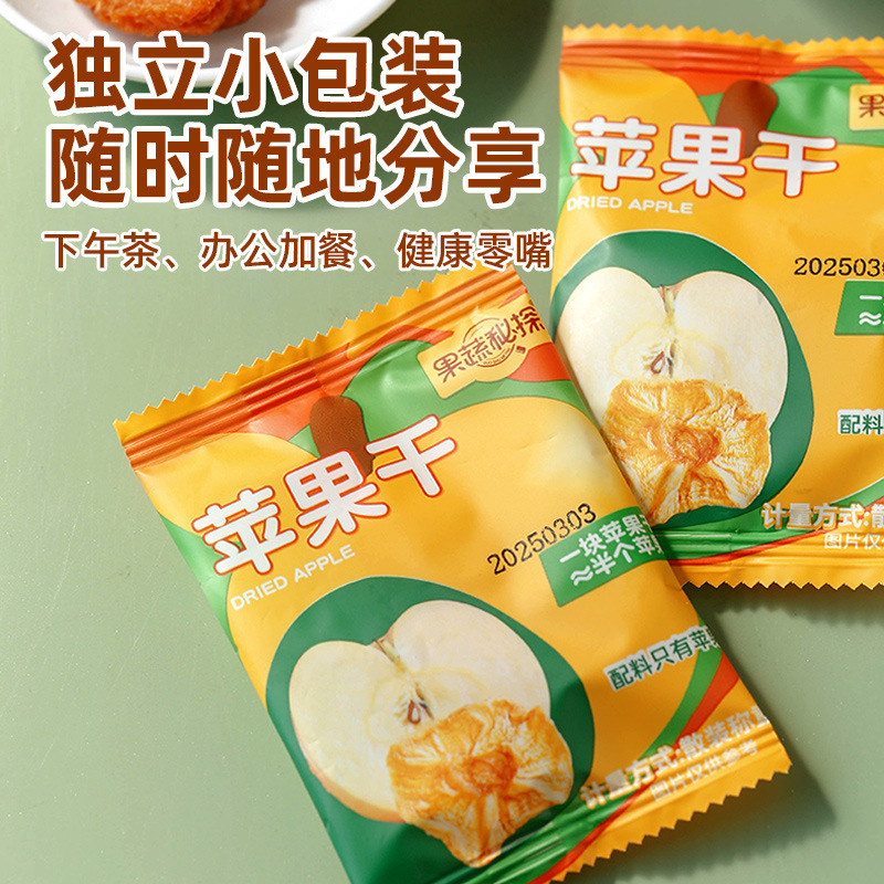 Dried Apple Independent Small Package No Added Sugar Pregnant Women Children Fruit and Vegetable Food Snacks Snacks Snacks Snacks Snacks Snacks Snacks Snacks Snacks Snacks Snacks Snacks Snacks Snacks Snacks Snacks Snacks Snacks Snacks Snacks Snacks Snacks Snacks Snacks Snacks Snacks Snacks Snacks Snacks Snacks Snacks Snacks Snacks Snacks Snacks Snacks Snacks Snacks Snacks Snacks Snacks Snacks Snacks Snacks Snacks Snacks Snacks