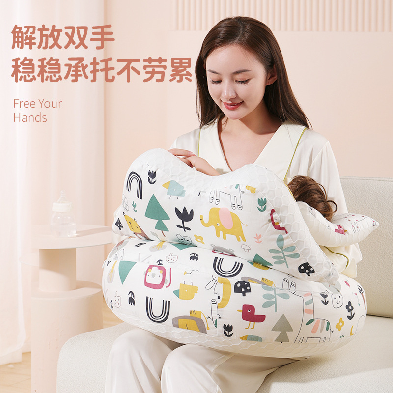 Newborn baby pregnant women nursing pillow multifunctional nursing pillow relieve hands fatigue confinement nursing pillow maternal and child supplies
