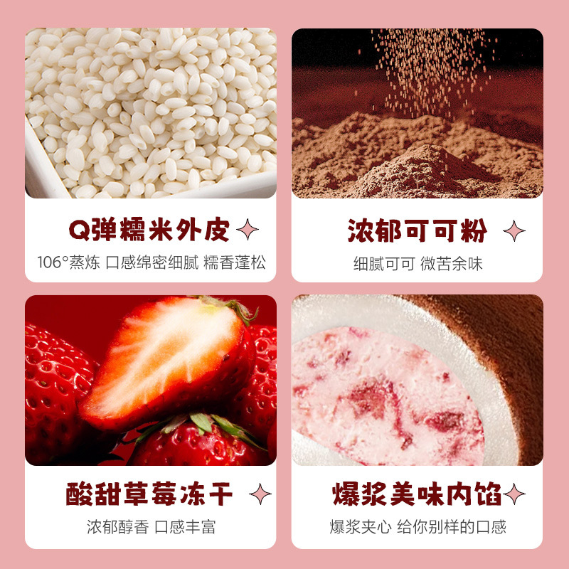 Strawberry Cocoa Raw Chocolate Daifuku 17 Pieces Internet Celebrity Fragrant Daifuku Glutinous Rice Dirty Snow Mochi