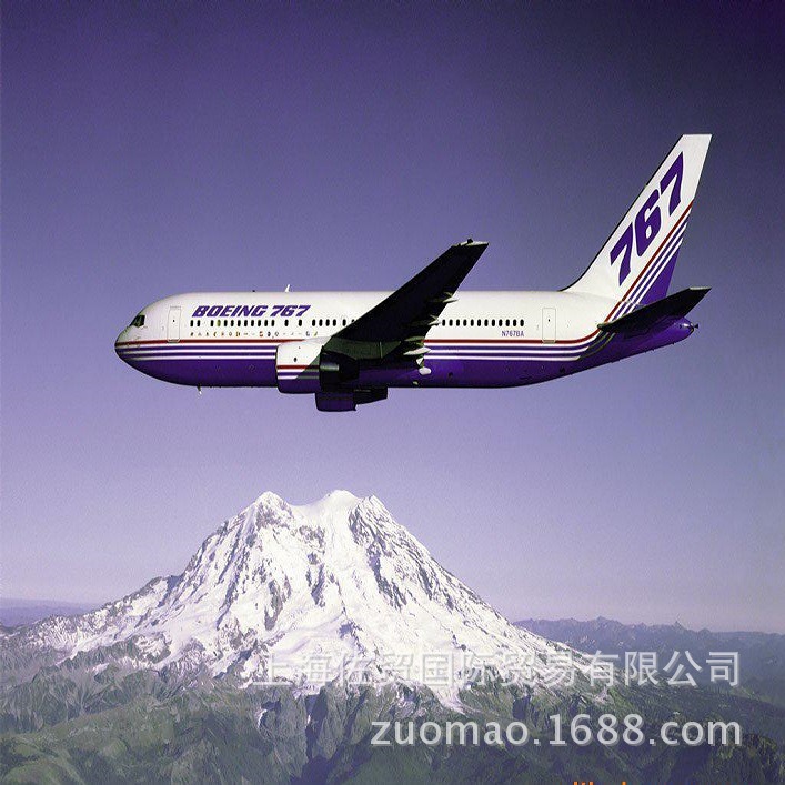 Air Freight Express to Italy, German, Luxembourg, Austria, Amazon, Dhl, Double Clearance, Fedex, Tax Included to Door