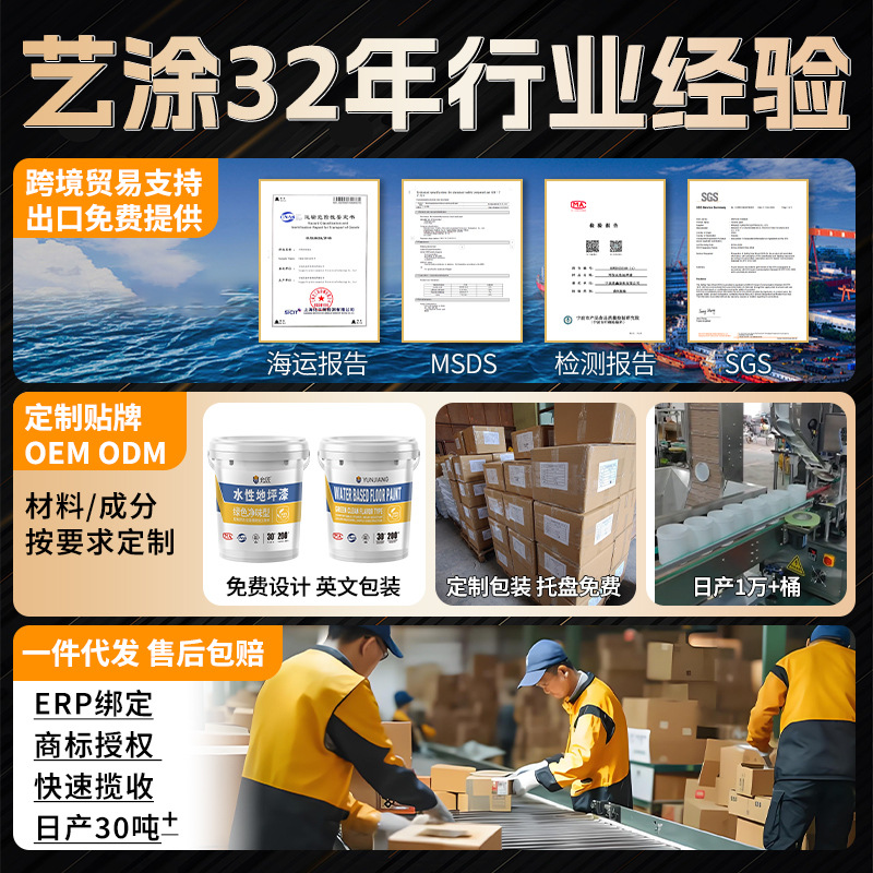 Glutinous Rice Glue Wallpaper Glue Wall Special Wall Cloth Warped Edge Repair Wallpaper Glue Repair Glue Strong Base Film Household