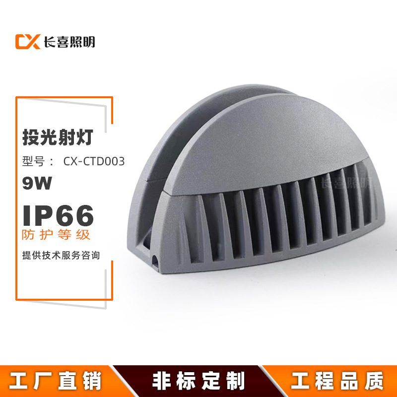 Светодиодная лампа для подоконника, контурное освещение, водонепроницаемая, 12W, полнокомплектная цветная, DMX, лампа для подоконника