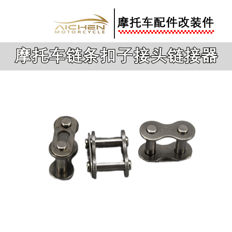 Motorcycle 420 428 480H Type CHain Buckle Joint Linker Motorcycle Accessories Modified Parts WHolesale