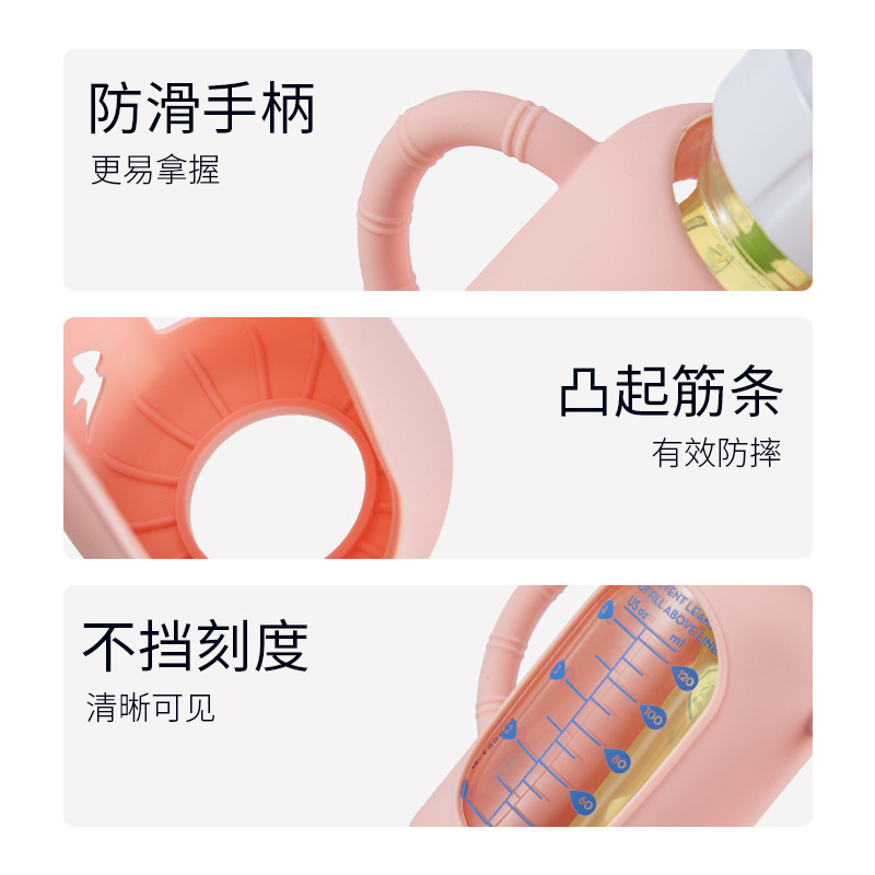 Suitable for Dr. Brown Bottle Protective Cover, Suitable for Dr. Brown's Glass Bottle Cover, Silicone Cover, Patented Design