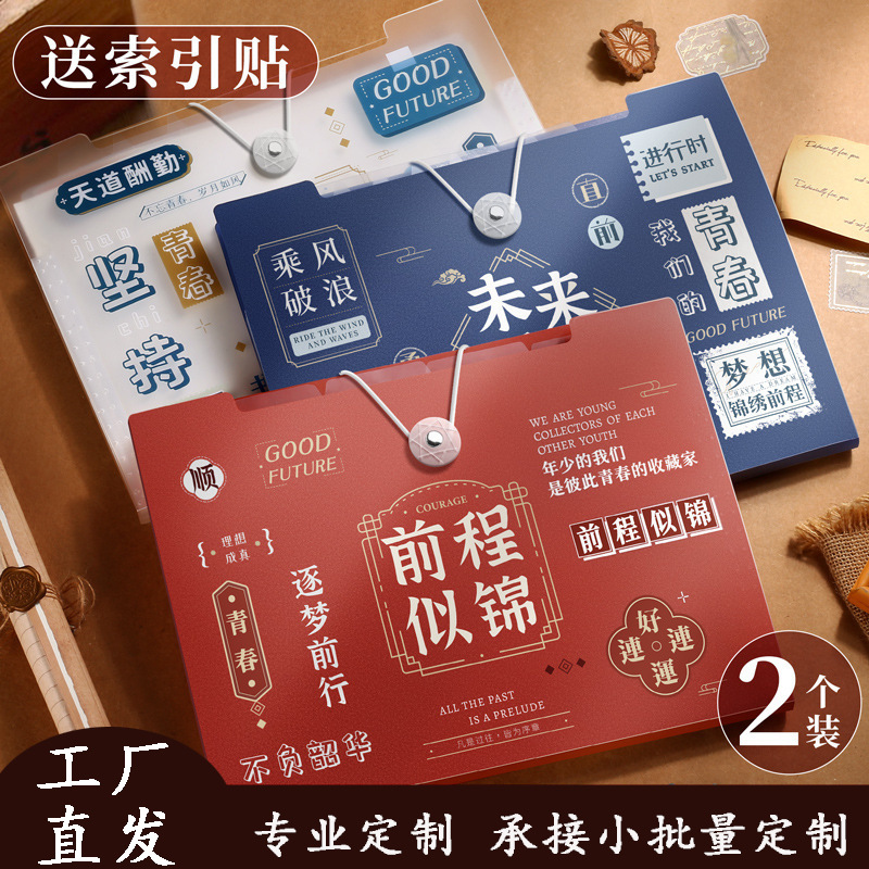 Вдохновляющая аккордеонная папка A4 большая емкость многослойная папка для хранения документов