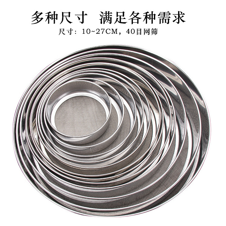 Baking Tools Kitchen Stainless Steel Flour Sieve Handheld Round Flour Sieve 40 Mesh Fine Flour Sieve Sieve