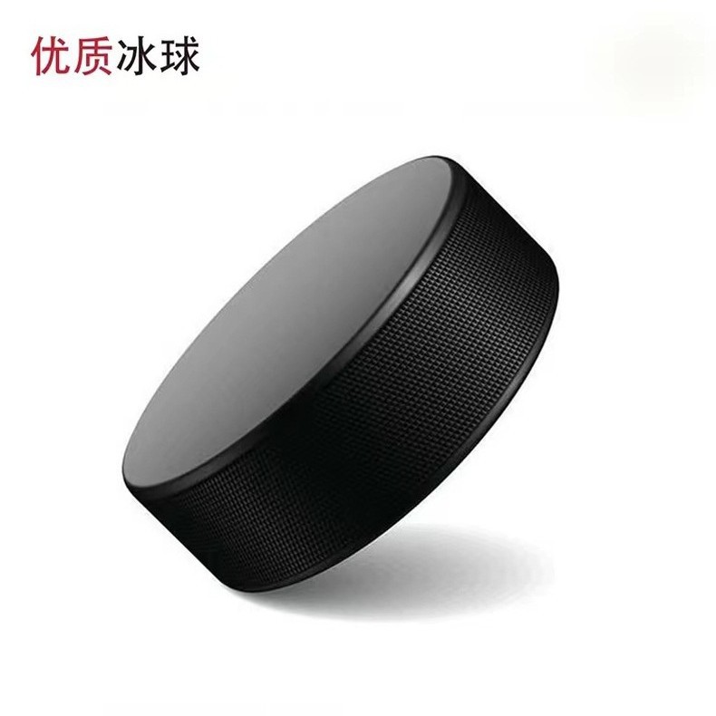 Factory Direct Sales Rubber Ice Hockey Game Ice Hockey Mold Large Ice Hockey Round Competition Ice Hockey Training Ice Hockey