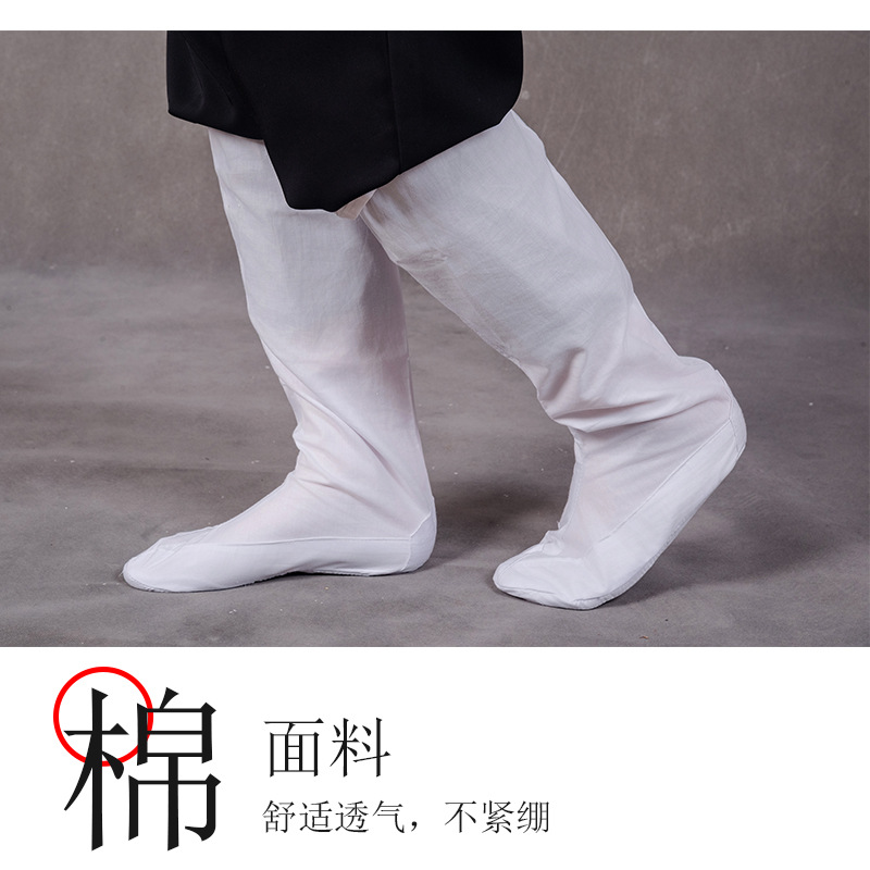 Wudang Cotton Taoist Yun Socks Men's Martial Arts Practice Performance Socks Monk Socks Film and Television Costery Boots Opera Supplies