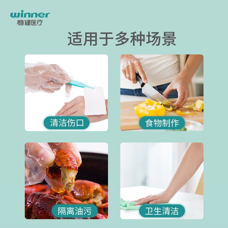 Robust medical disposable examination gloves medical polyethylene film gloves sterilization grade 100/bag