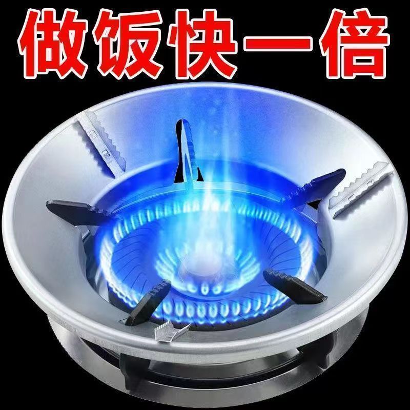 Gas energy-saving stove gas-saving cover pot cover universal windproof gas stove extra-thick portable gas stove windproof accessories