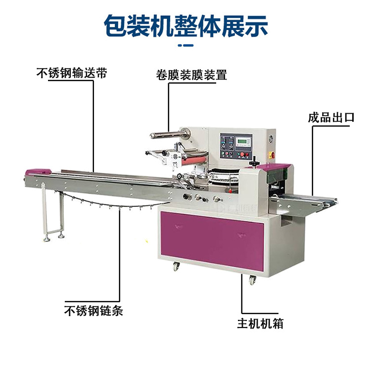 Automatic Vegetable Pillow Packing Machine Multifunctional Food Vegetable Packaging Machine Corn Bagging Sealing Cutting Machine