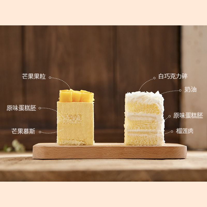 【】Durian Double Birthday Cake Animal Cream Afternoon Tea Same City Delivery Shenzhen Party