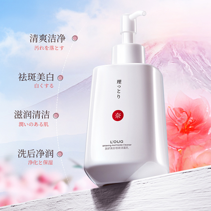 Rina Men's Sea Salt Whitening and Anti-Freckle Cleanser Refreshing Oil Control Non-Tightening Hydrating Moisturizing Rejuvenating Cleanser