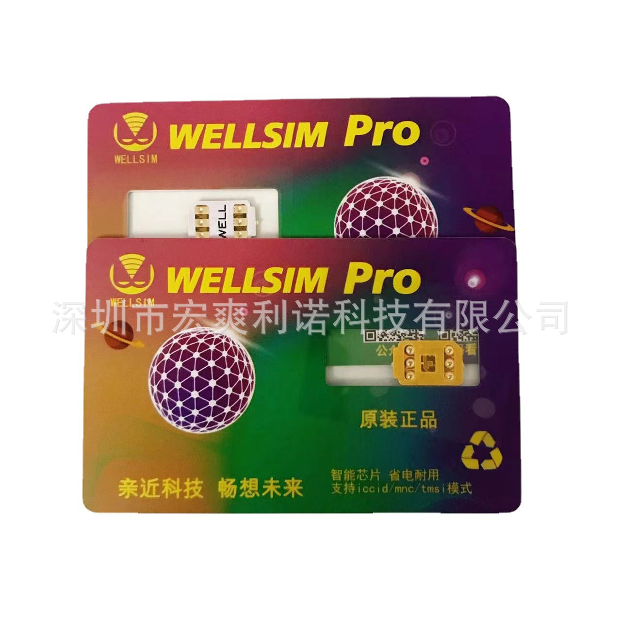 Подходит для Apple 12, наклейки QPE для iPhone 14/13 Pro Max/11/XR