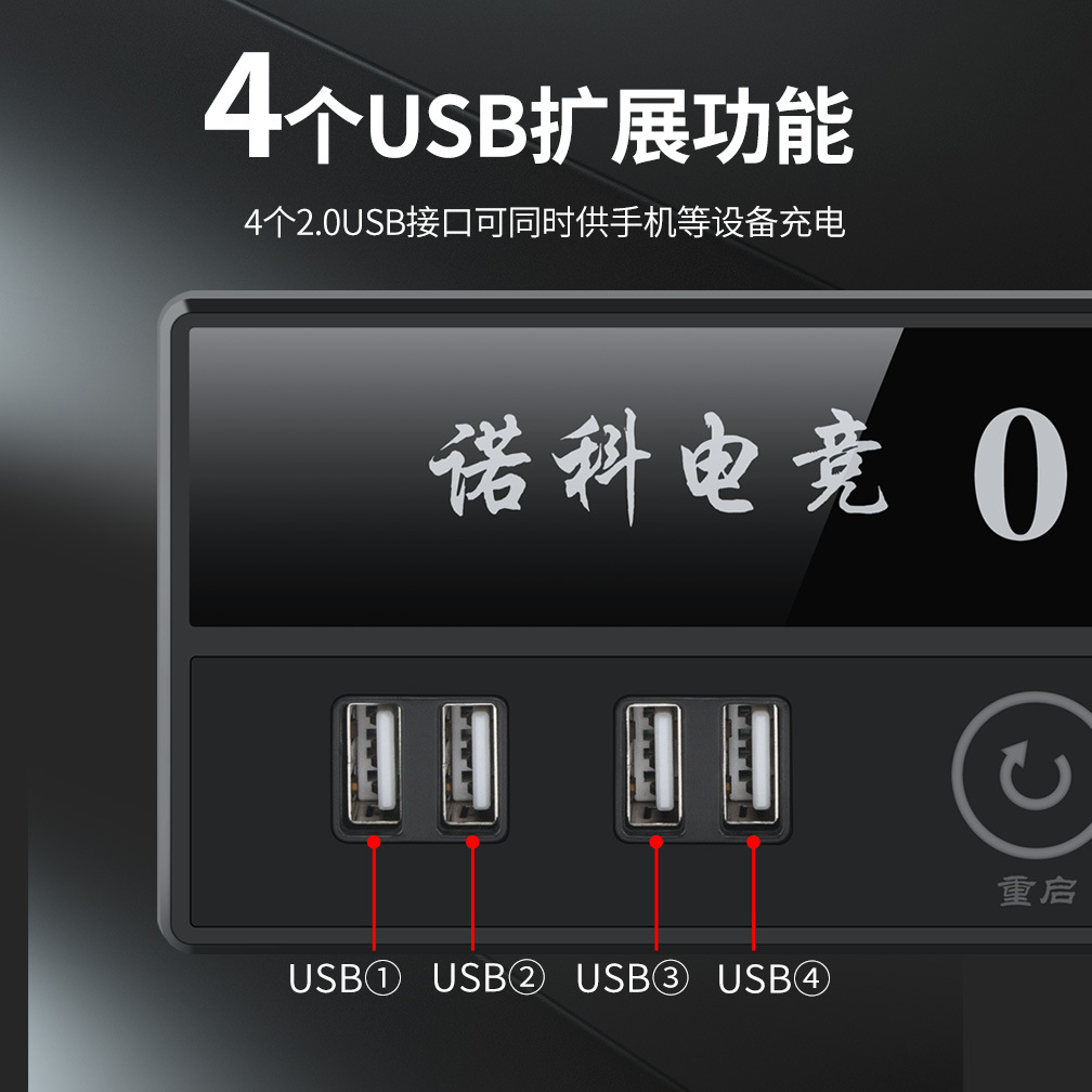 New Product 070 Internet Cafe Manager Computer Desktop Switch Inlaid 4-Port Hub E-Sports Hotel Internet Cafe for Cooling Tank