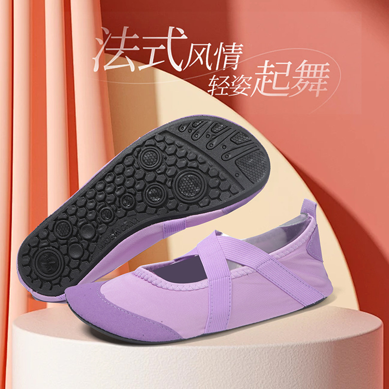 Yoga Shoes Women's Indoor Non-Slip Home Beach Shoes Pilates Training Shoes Ballet Shoes Soft Sole Rope Skipping Shoes sneaker