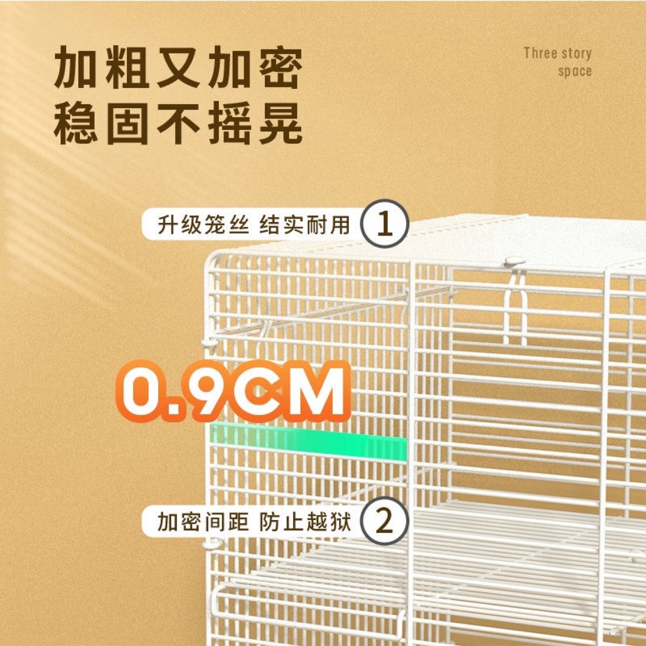 Three-Layer Ladder Squirrel Cage, Sugar Glider Breeding Cage, Chinchilla Hamster Squirrel Villa with Extra-Large Door