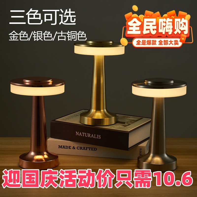 Cross-border Creative Decorative Table Lamp Bar Bedroom Living Room Charging Touch Nightlight Camping Atmosphere Dumbbell Table Lamp