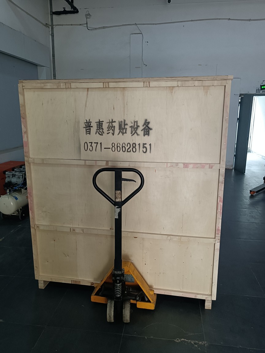 Small Plaster Machine, Traditional Chinese Medicine Clinic, Quantitative Drip Coating Machine, Fully Automatic Plaster Machine, Coating Machine