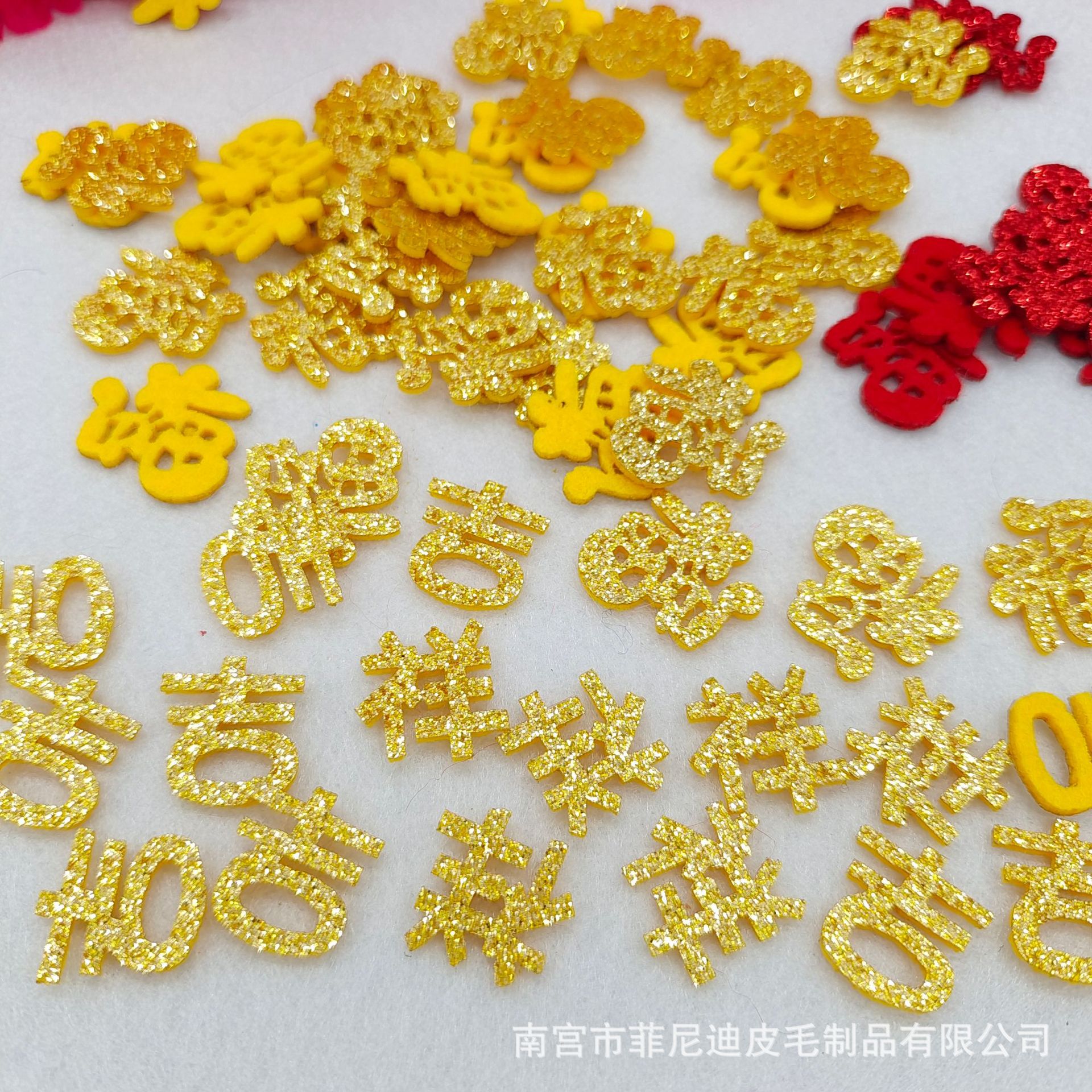 Fu word patch auspicious lucky word fairy font diy making hair accessories patch accessories in stock wholesale