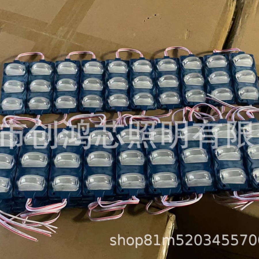 Manufacturer Produces LED Module Advertising Luminous Characters Light Source Car Lights Lens LED Injection Module Three-light Wheel Eyebrow Lights