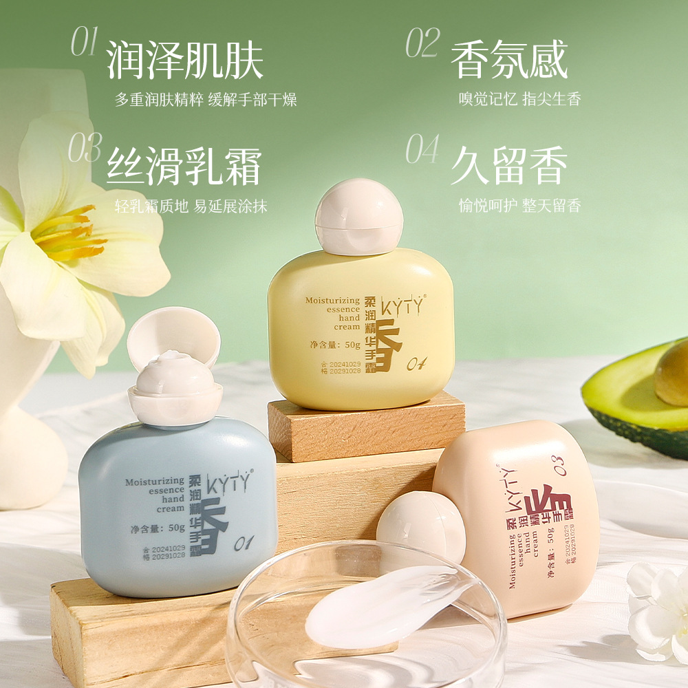 Kyty Little Fat Hand Cream Moisturizing, Moisturizing, Whitening Hand Essence Anti-Drying, Non-Greasy and Convenient Pack