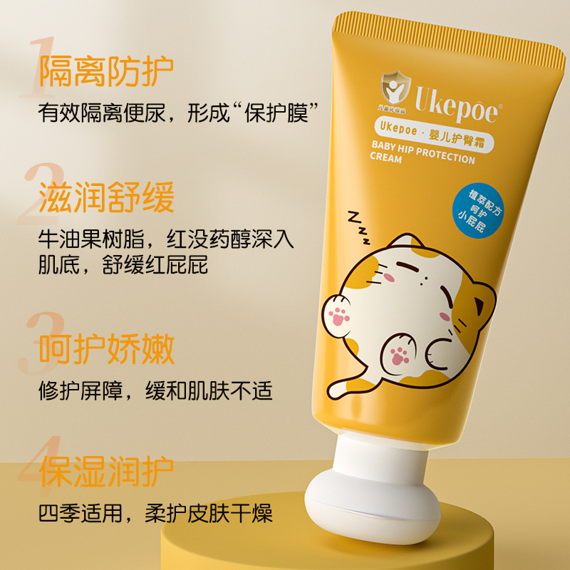 Крем для попы для детей, улучшает состояние красной попы, оптовая продажа от производителя