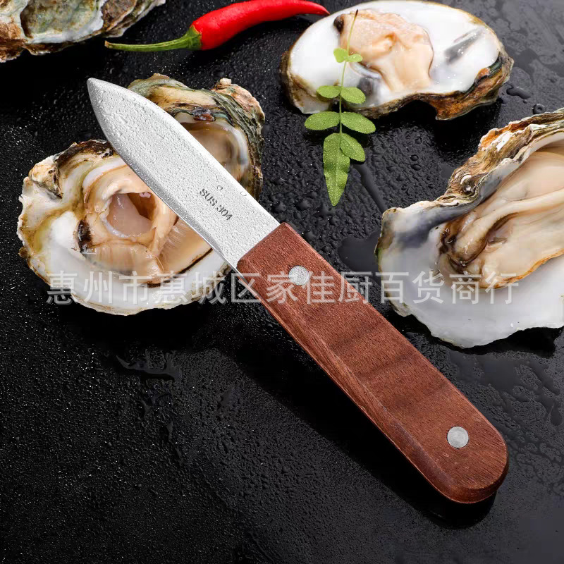 Raw oyster knife oyster artifact 304 stainless steel oyster knife thickened oyster pry tool household oyster shell knife