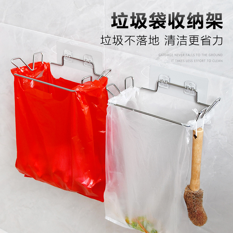 Настенный держатель для мусорных пакетов из нержавеющей стали, без сверления