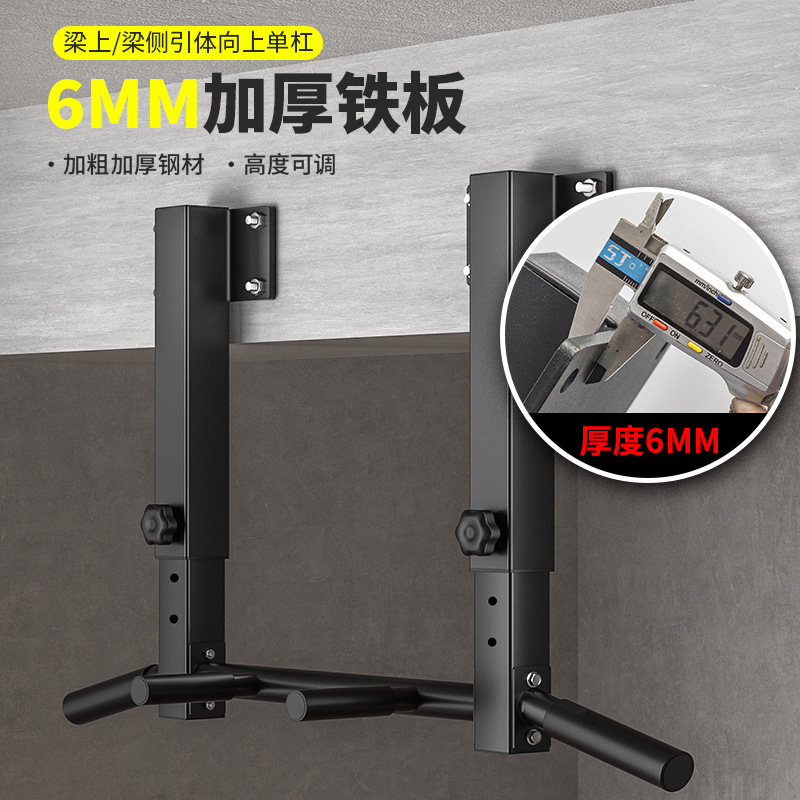 Pull-Up Indoor Horizontal Bar Home Perforated Wall Side Beam Wall-Mounted Horizontal Bar Sandbag Rack Fitness Equipment