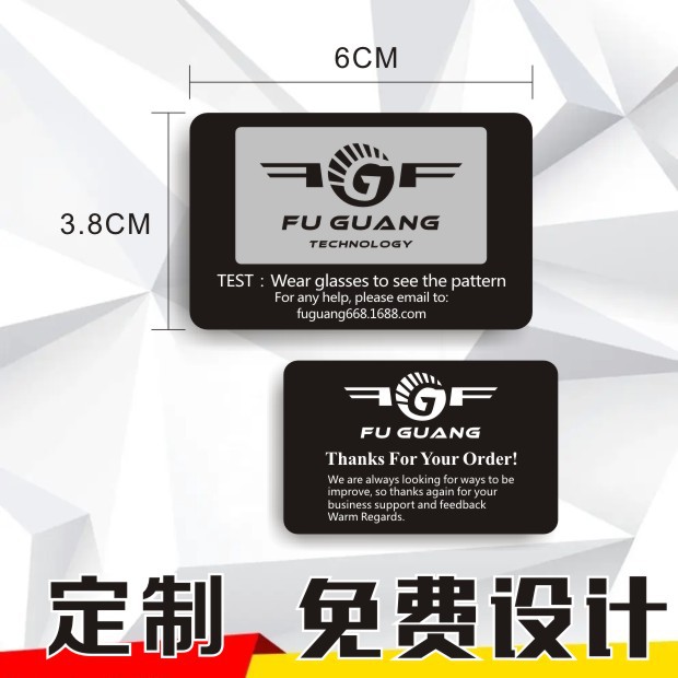 Free Design 400g Black Cardboard Polarized Sunglasses, Fishing Goggles, Driving Goggles, Test Card Accessories