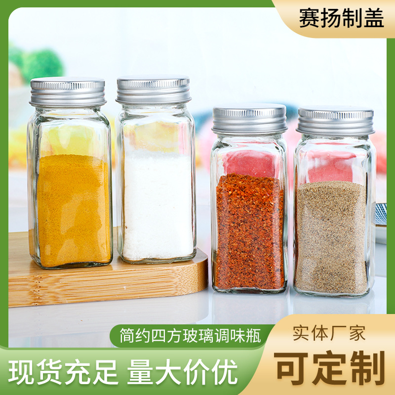 Квадратная стеклянная банка для приправ 120 мл, кухонные принадлежности, бутылка для специй для барбекю