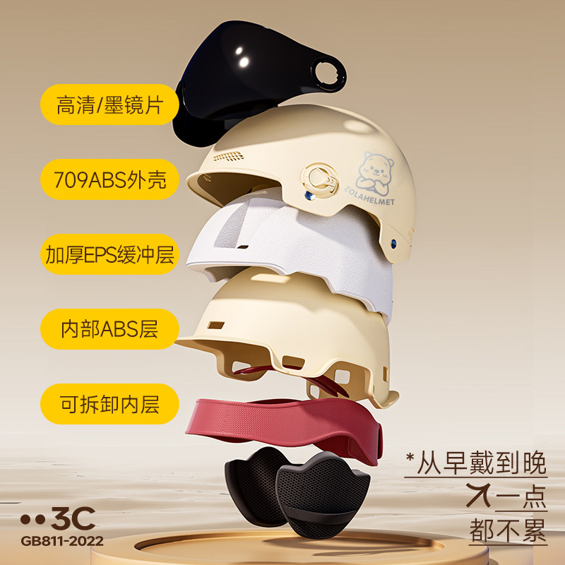 New Bear Helmet Electric Vehicle 3C Half Helmet Sun Protection Women's Ventilated Lightweight with Ear Protection Four Seasons Neutral Half Helmet Wholesale