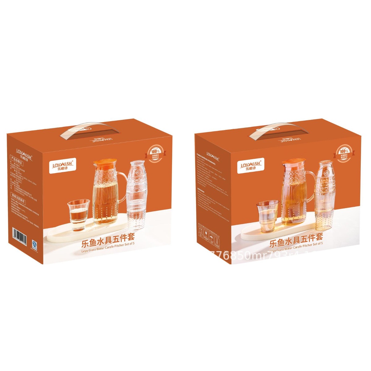 Leweishi Leyu Water Set Five-Piece Set Ysj/L5 Cold Water Kettle Set Thickeneded Glass Square Hammer Pattern Cold Water Kettle Set