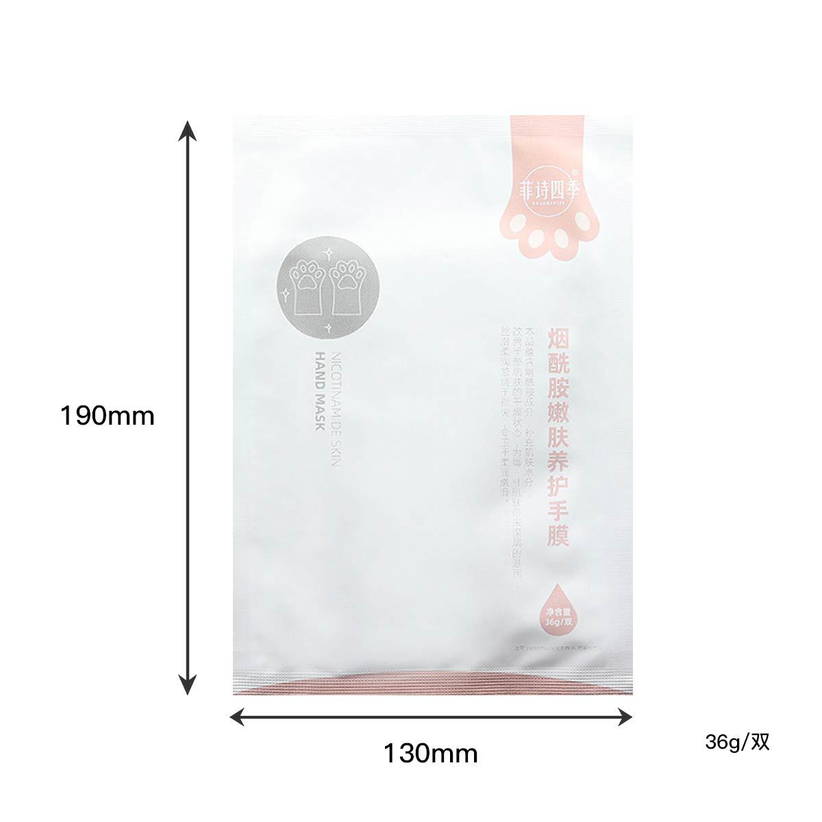 Nourishing and Moisturizing Cat Paw Hand Mask, Goat Milk Niacinamide Foot Mask, Hydrating and Smoothing Hand Mask and Foot Mask Wholesale in Stock